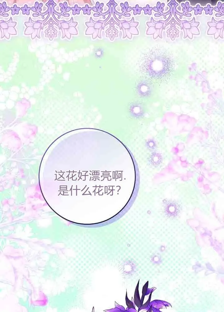 第46话 第15页