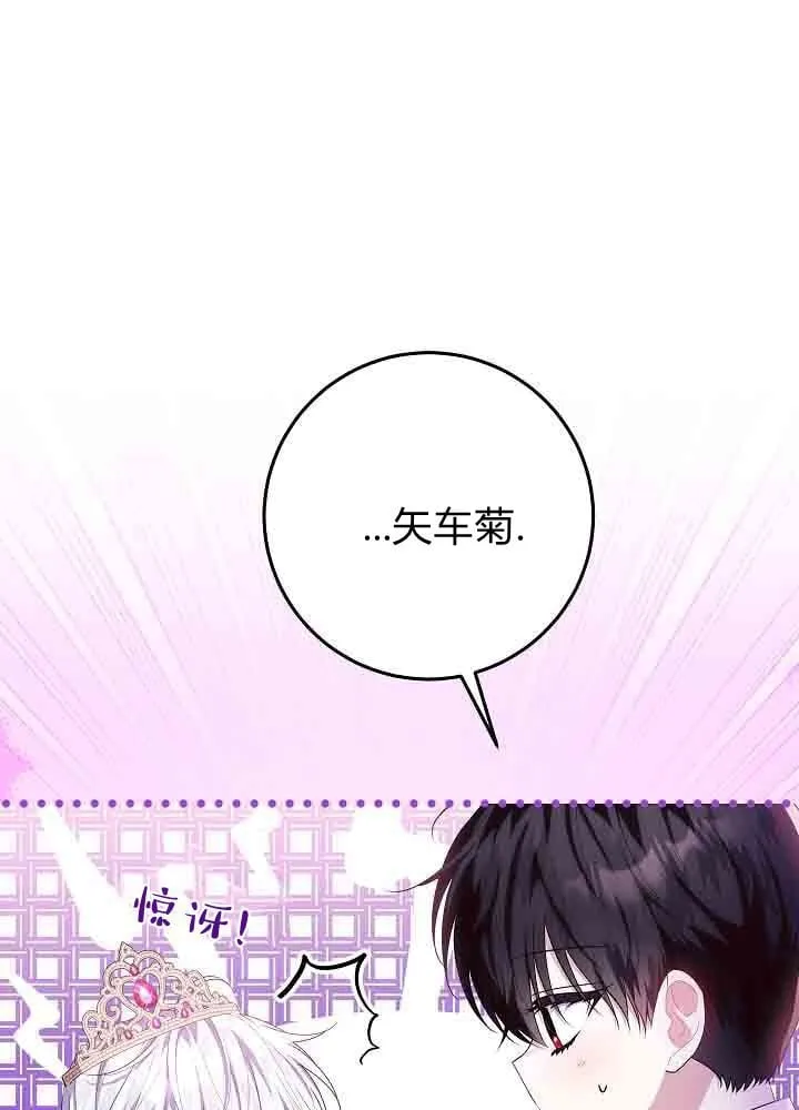 第46话 第17页