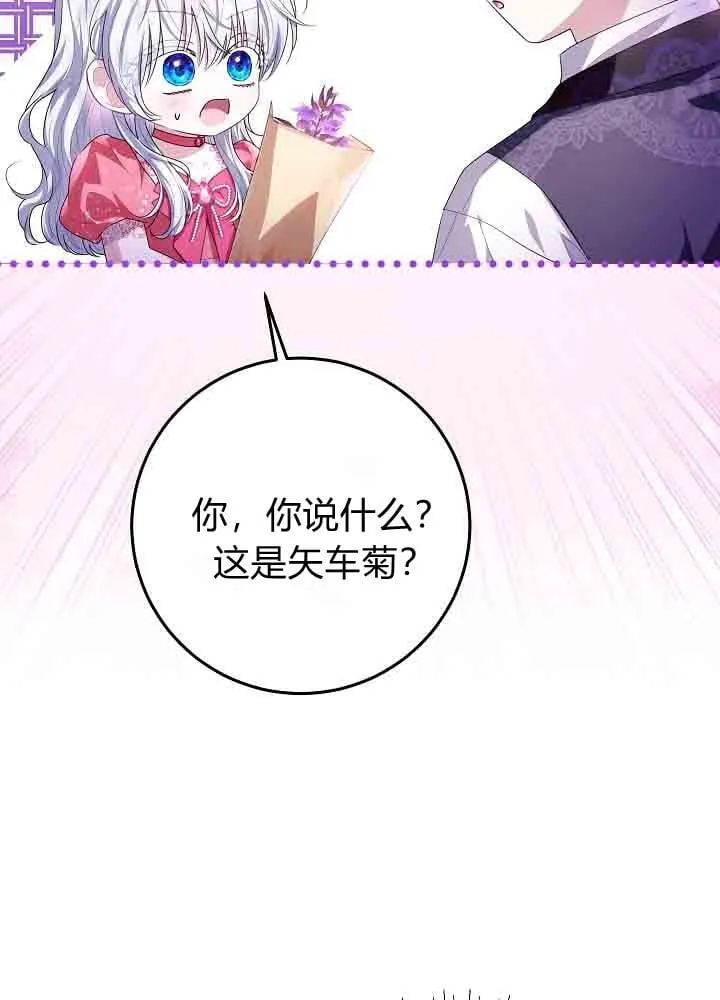 第46话 第18页