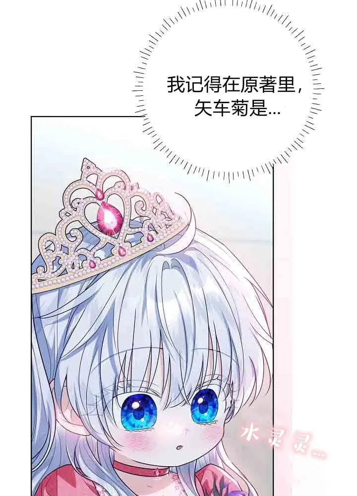 第46话 第19页