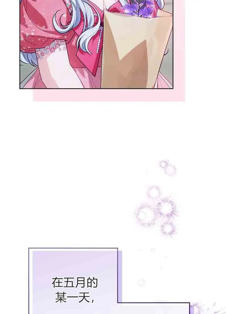 第46话 第20页