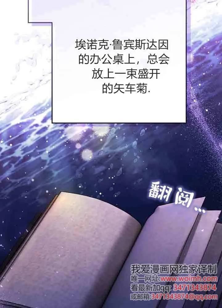 第46话 第21页