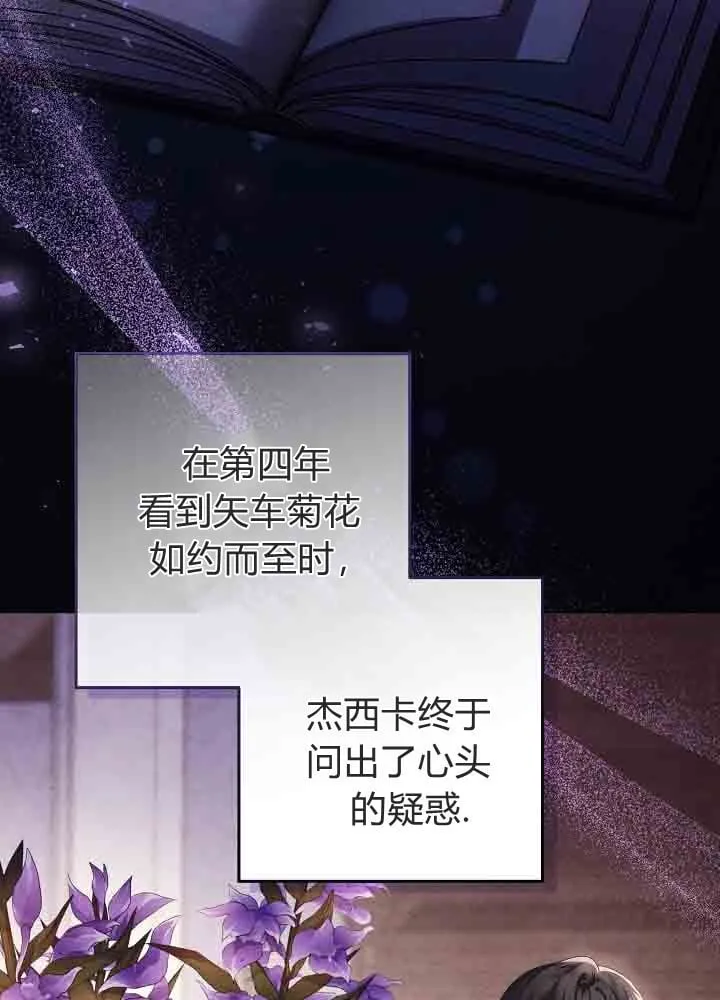 第46话 第22页
