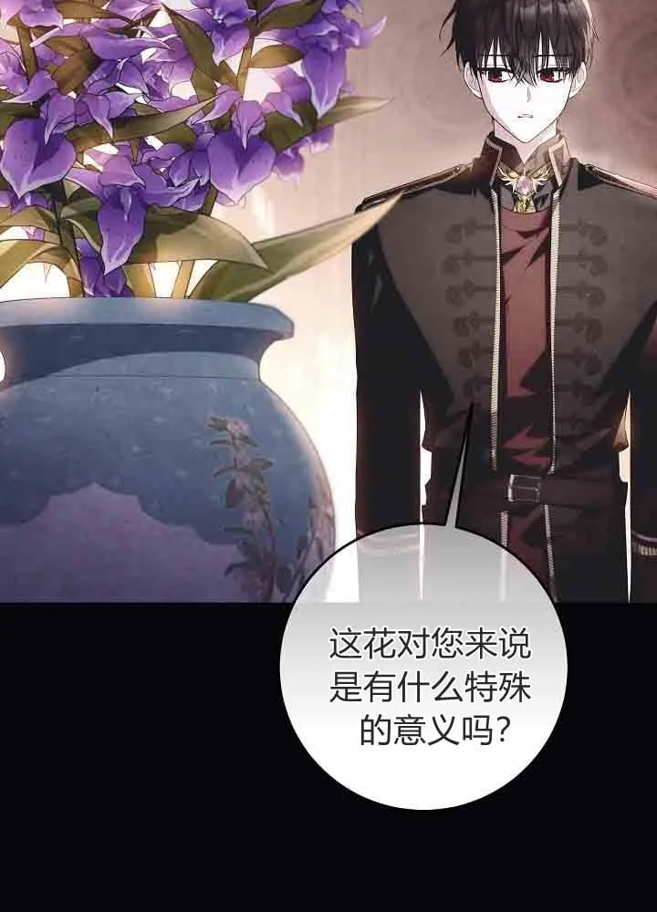 第46话 第23页