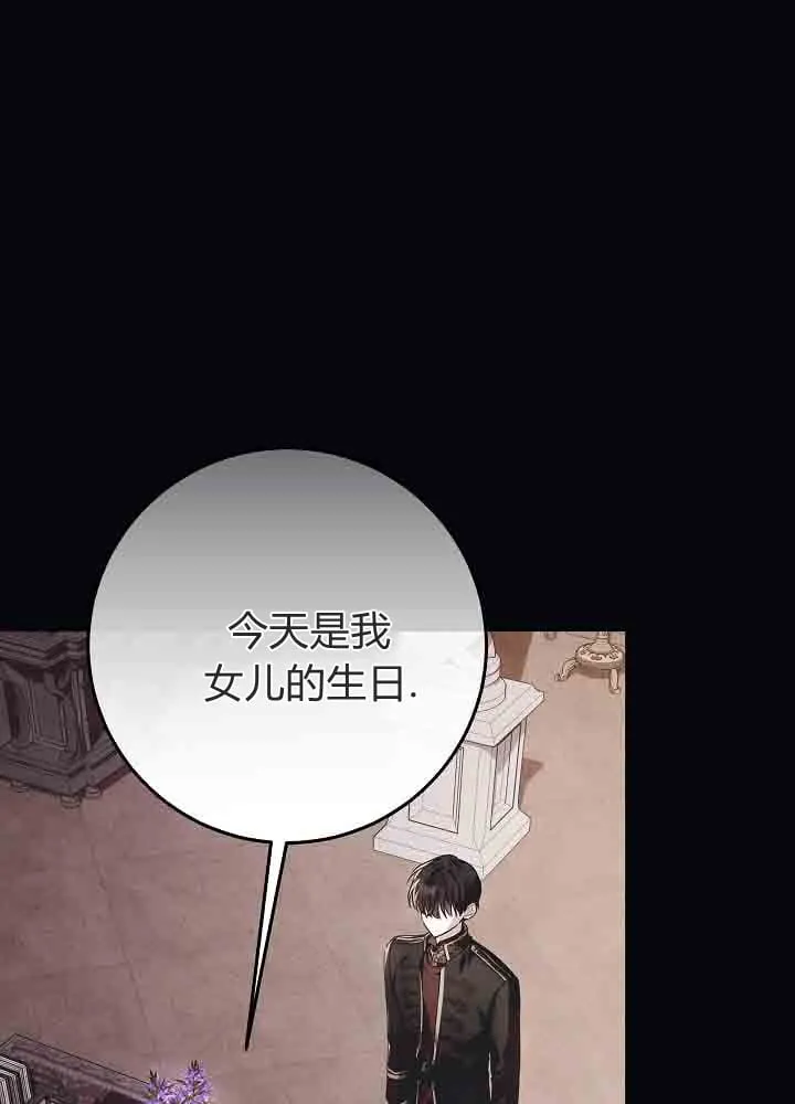 第46话 第24页