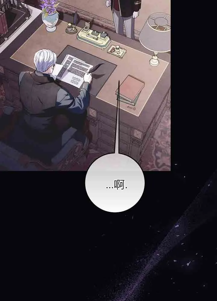 第46话 第25页