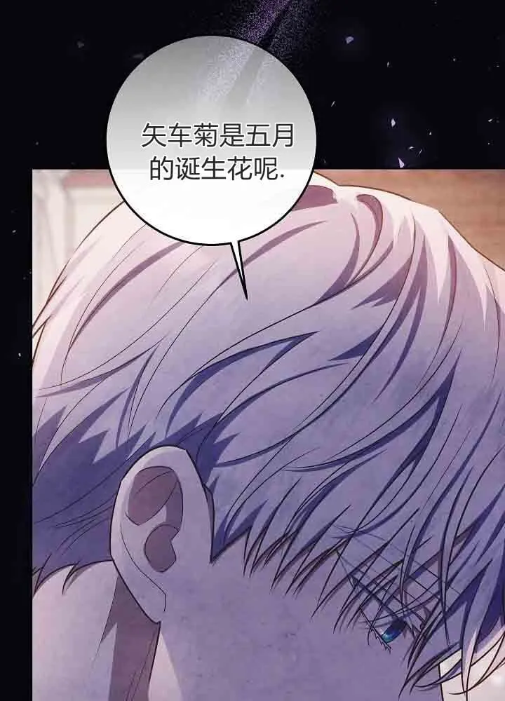 第46话 第26页