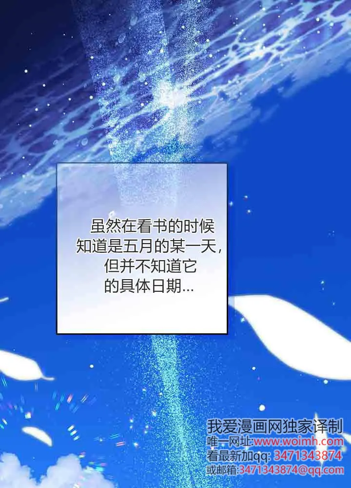 第46话 第28页