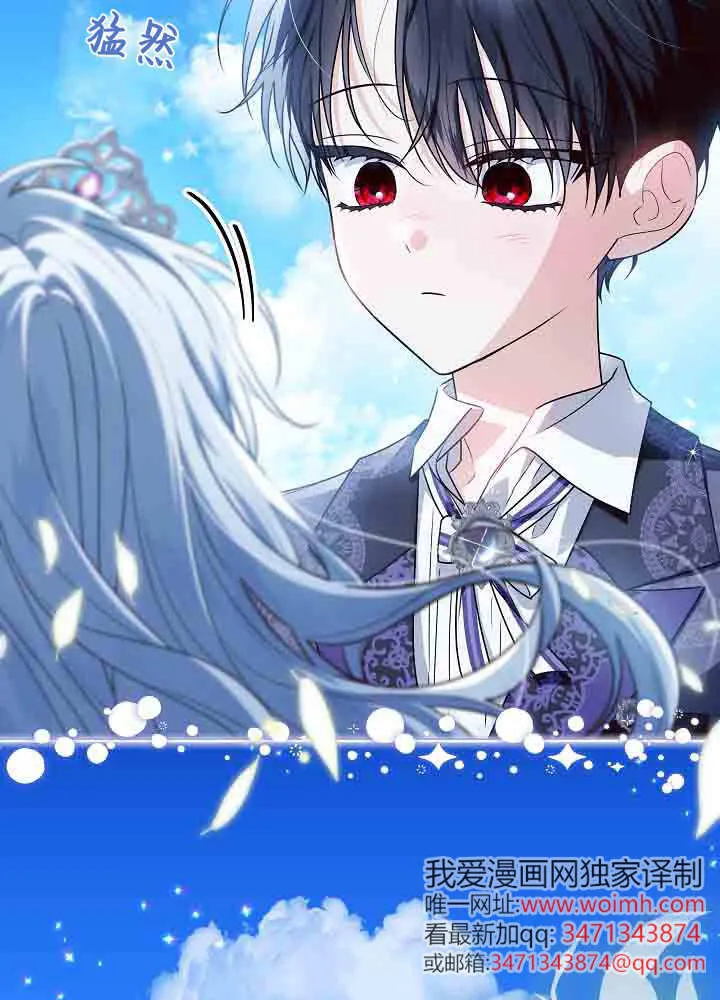 第46话 第32页