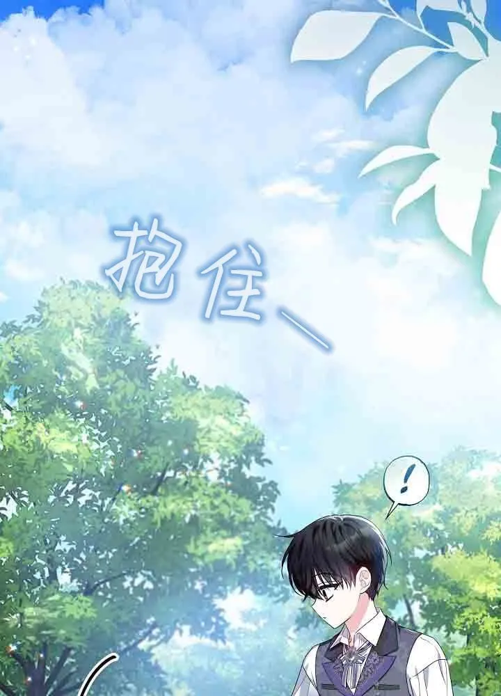 第46话 第33页