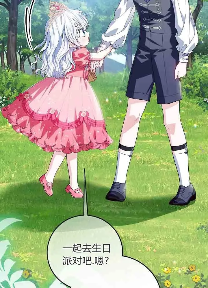 第46话 第34页