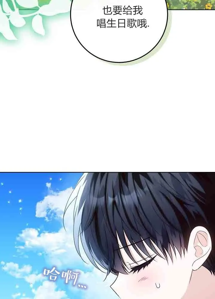 第46话 第35页