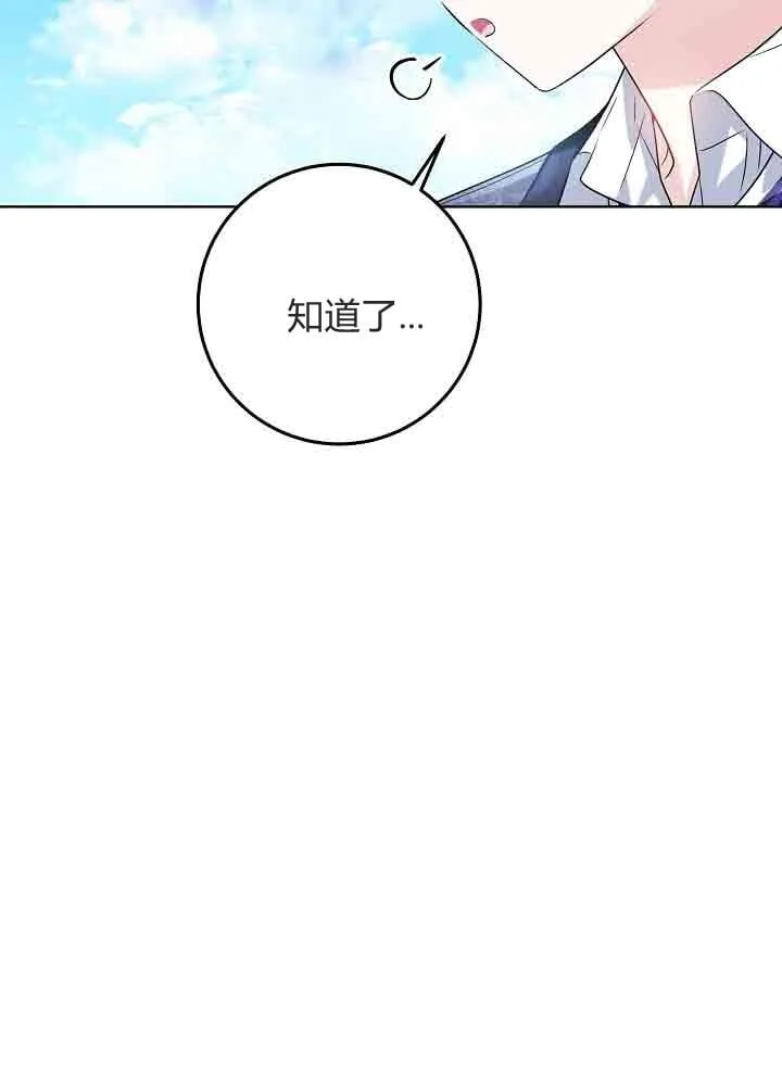 第46话 第36页