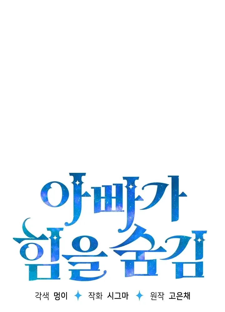第46话 第37页