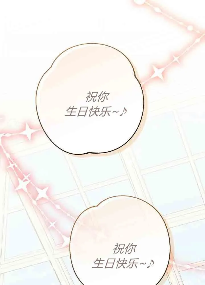 第46话 第39页