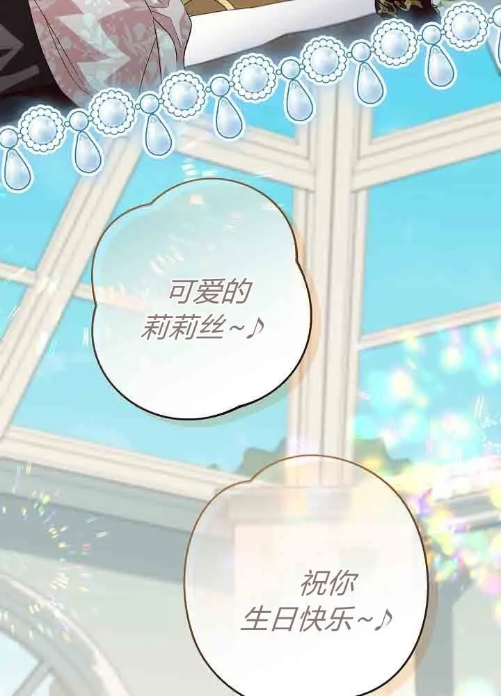 第46话 第41页