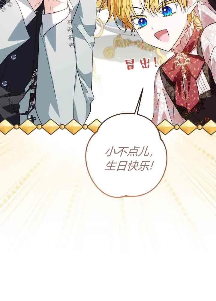 第46话 第45页