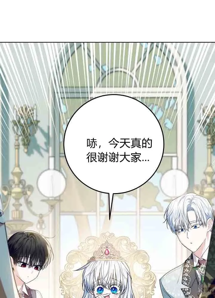 第46话 第46页