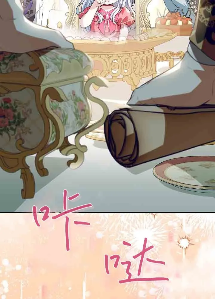 第46话 第47页