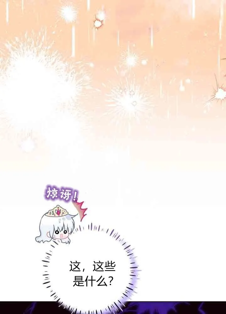 第46话 第48页