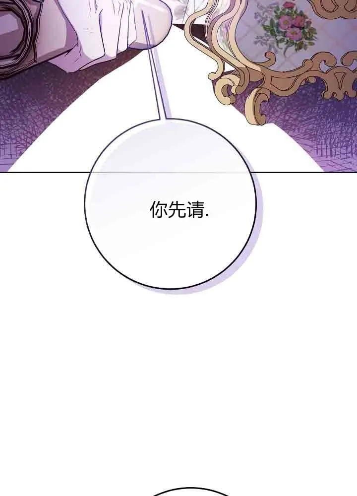 第46话 第50页
