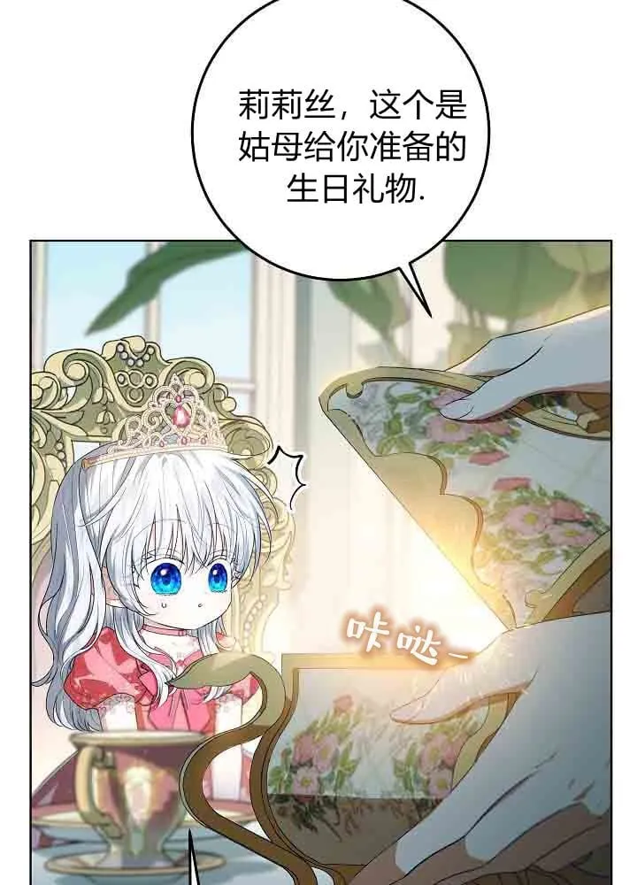 第46话 第51页