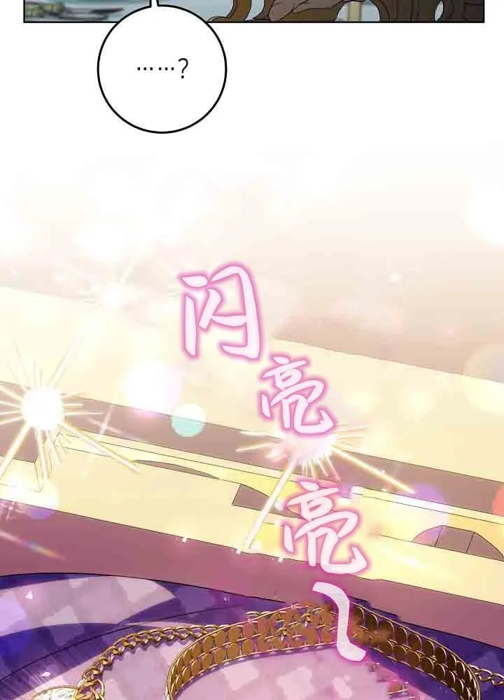 第46话 第52页