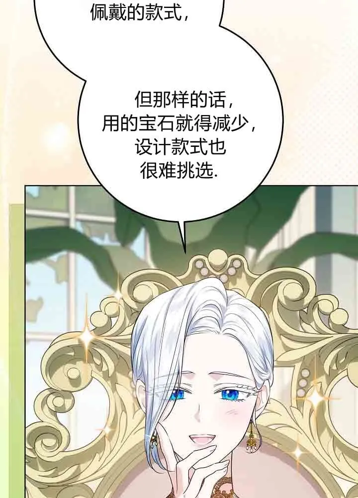 第46话 第56页
