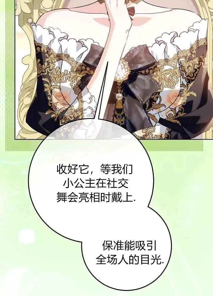 第46话 第57页