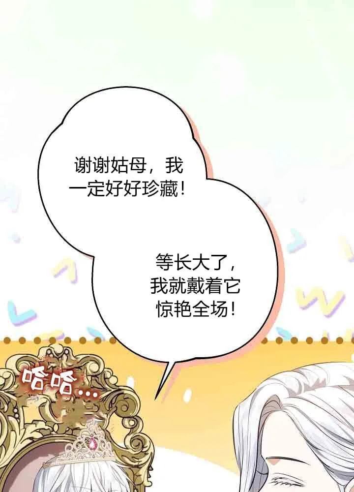第46话 第58页