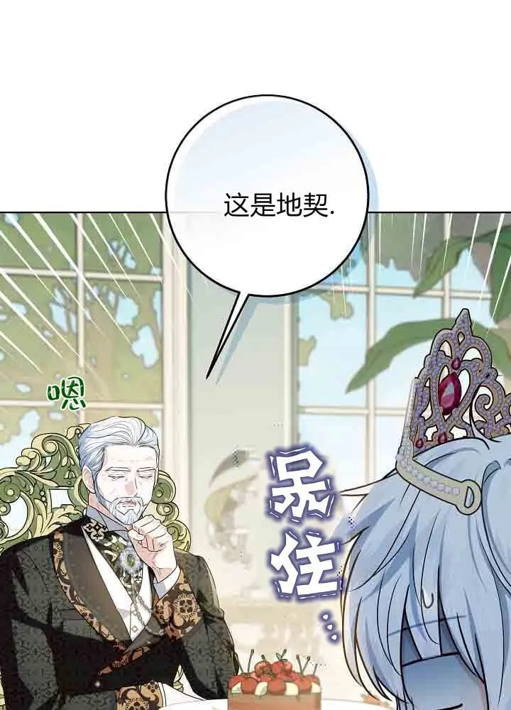 第46话 第62页