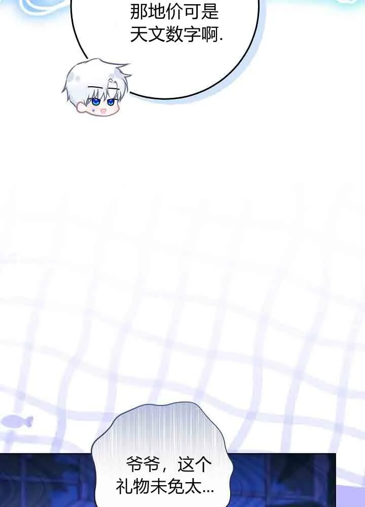 第46话 第65页