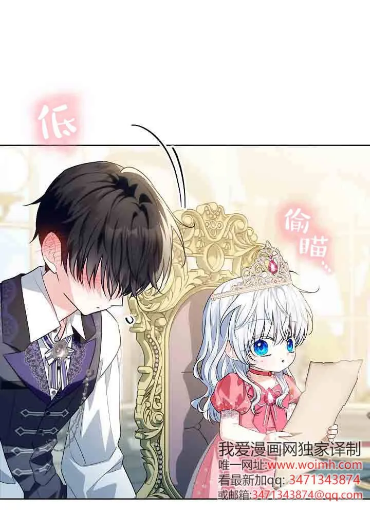 第46话 第69页