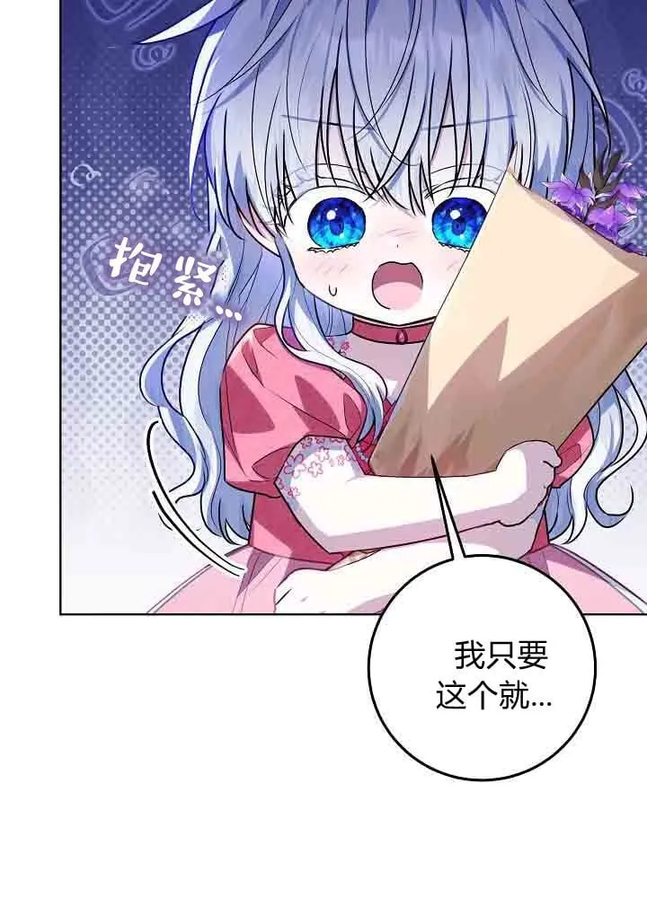 第46话 第78页