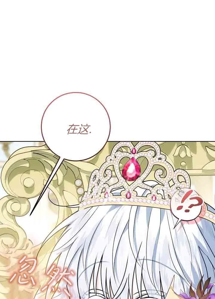 第46话 第79页