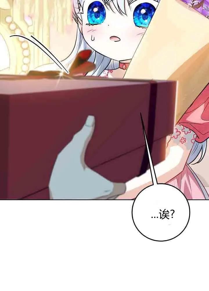 第46话 第80页
