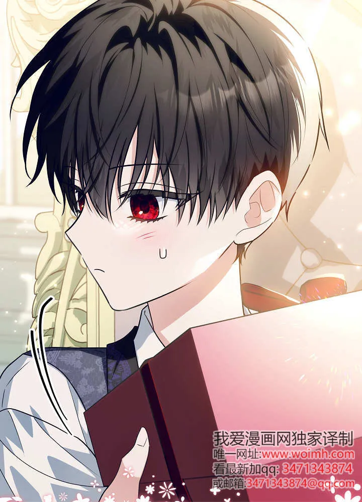 第46话 第82页