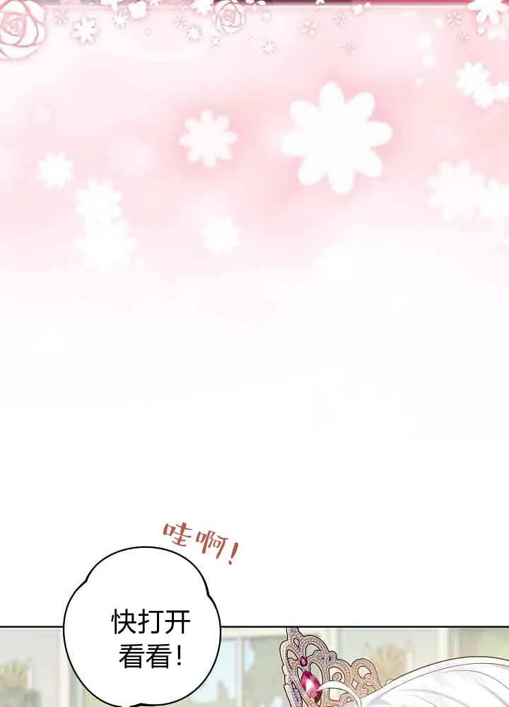 第46话 第83页