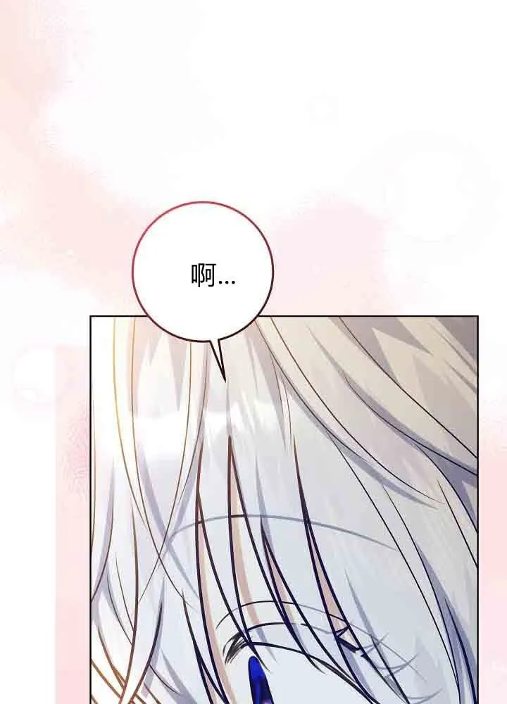 第46话 第85页