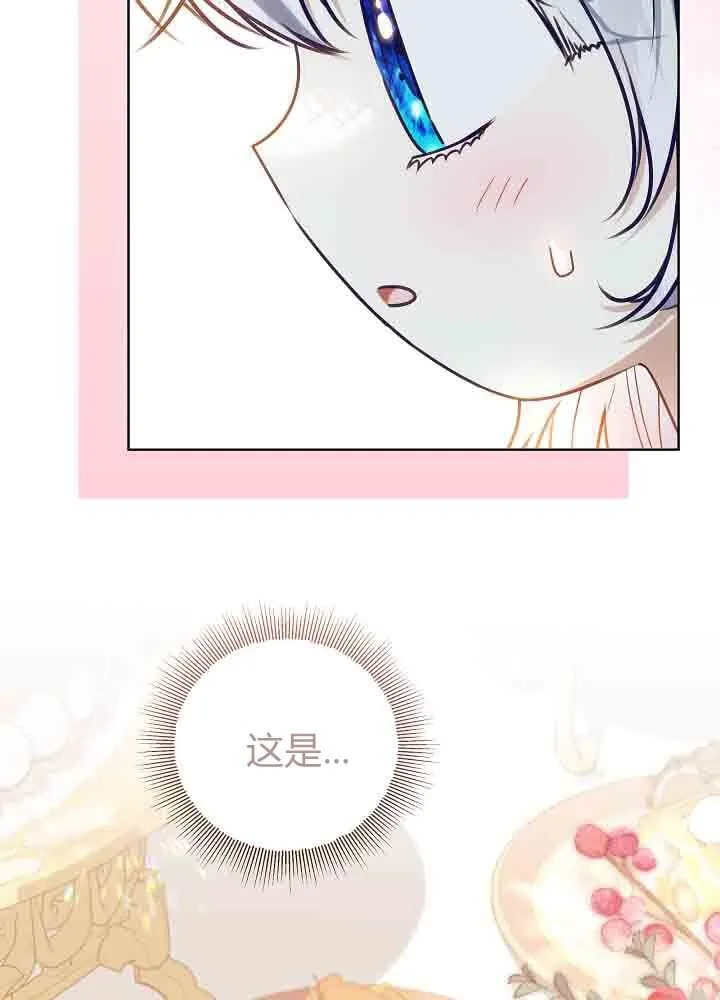 第46话 第86页