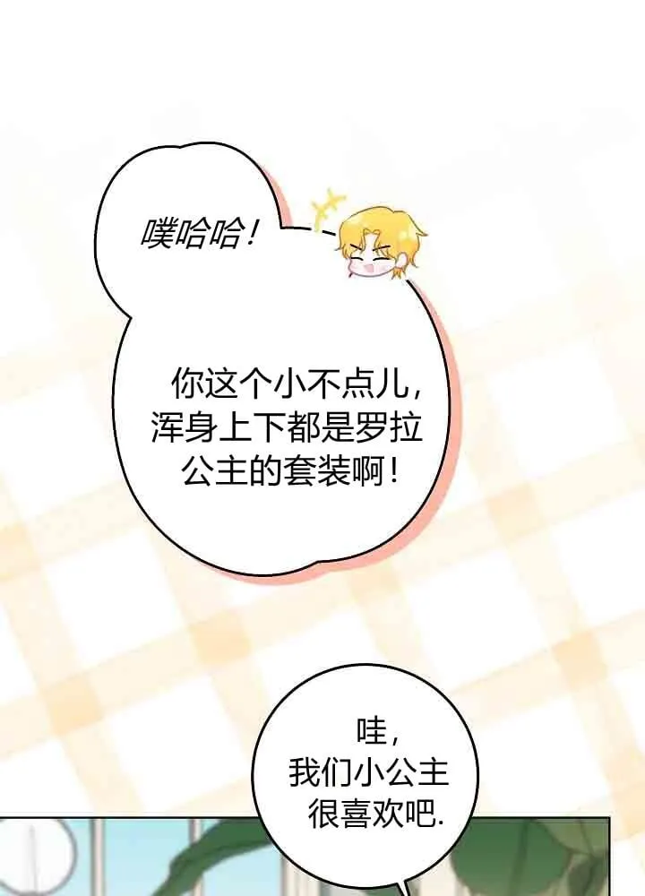 第46话 第89页