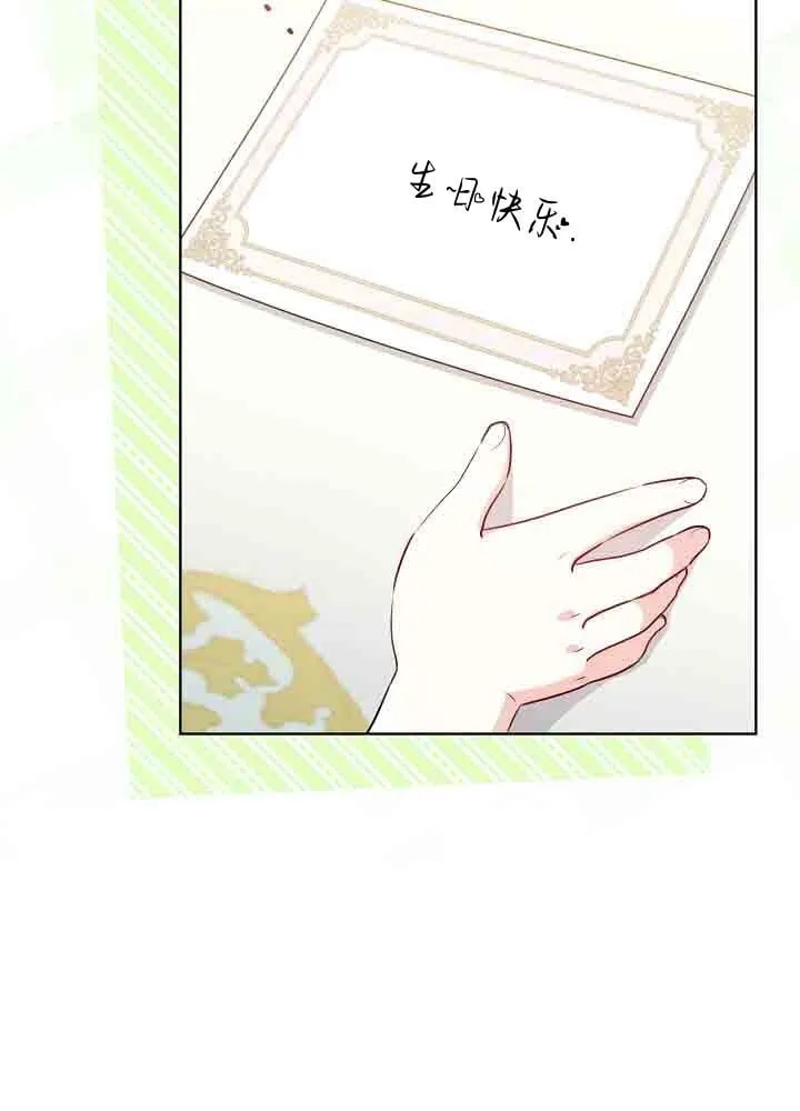 第46话 第92页