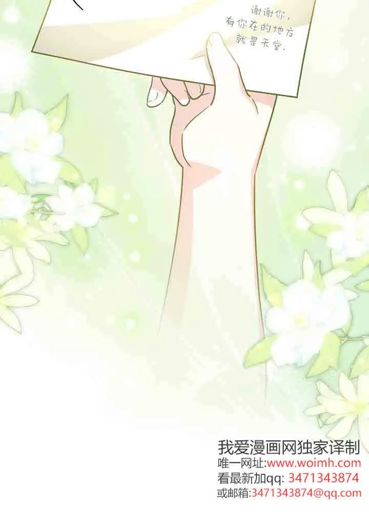 第46话 第95页