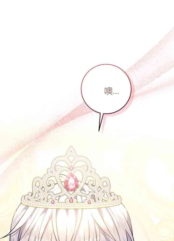 第46话 第96页