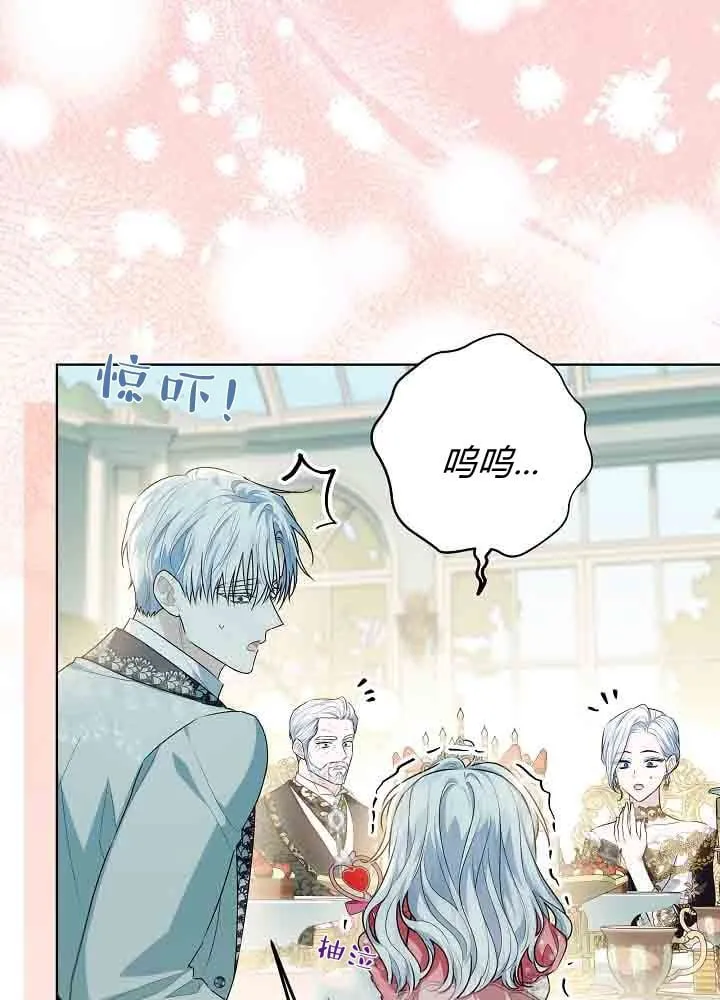 第46话 第98页
