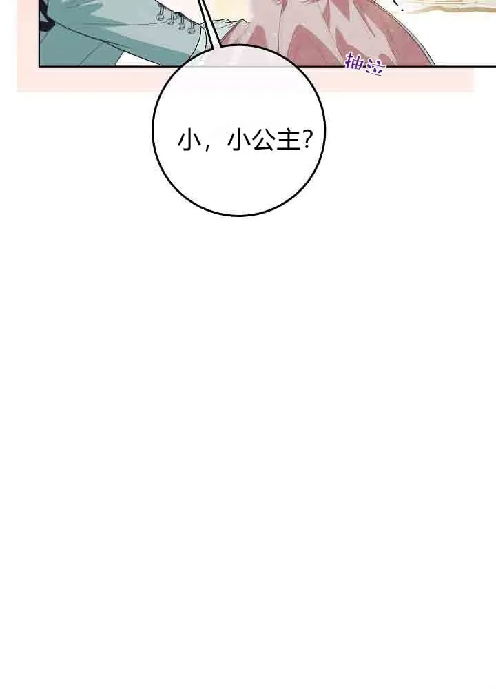 第46话 第99页