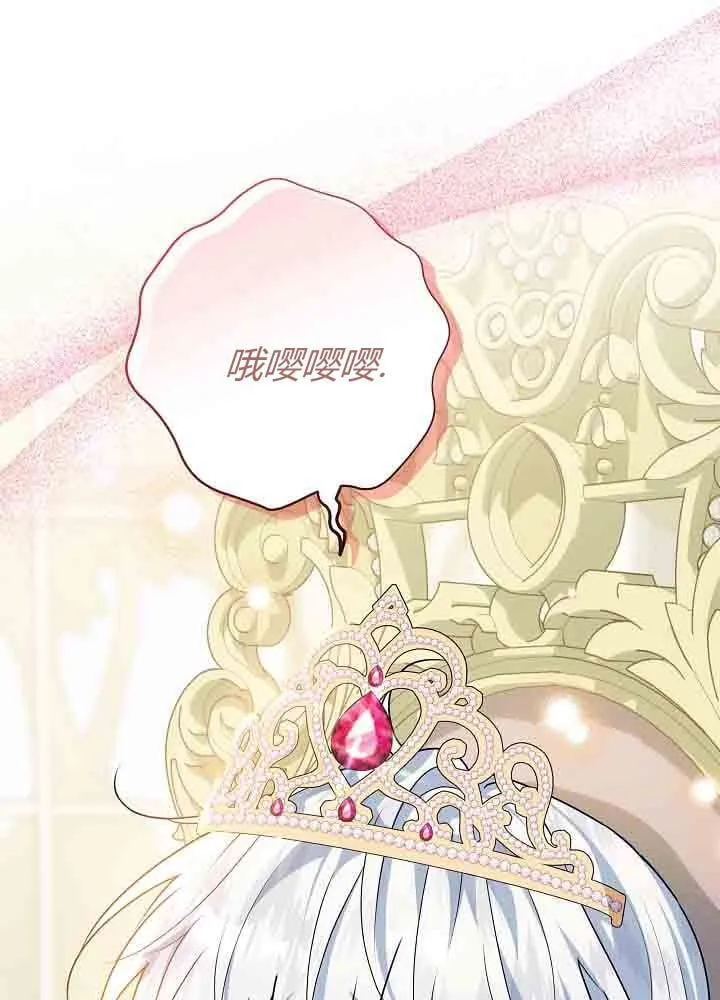 第46话 第100页