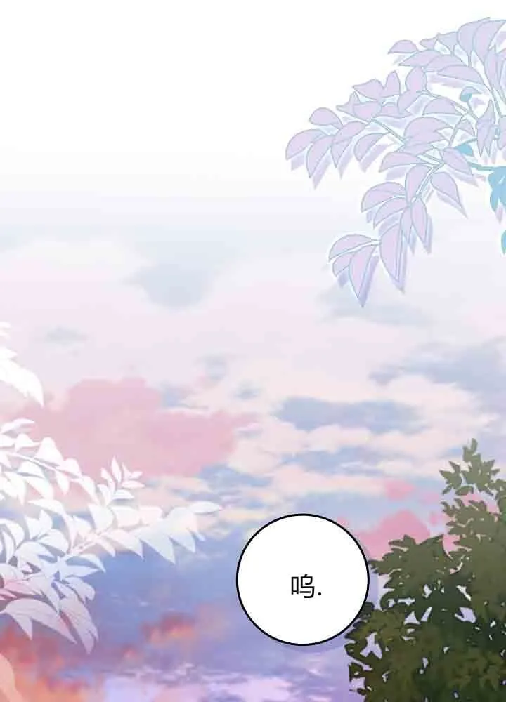 第46话 第104页