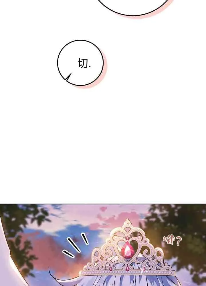 第46话 第107页