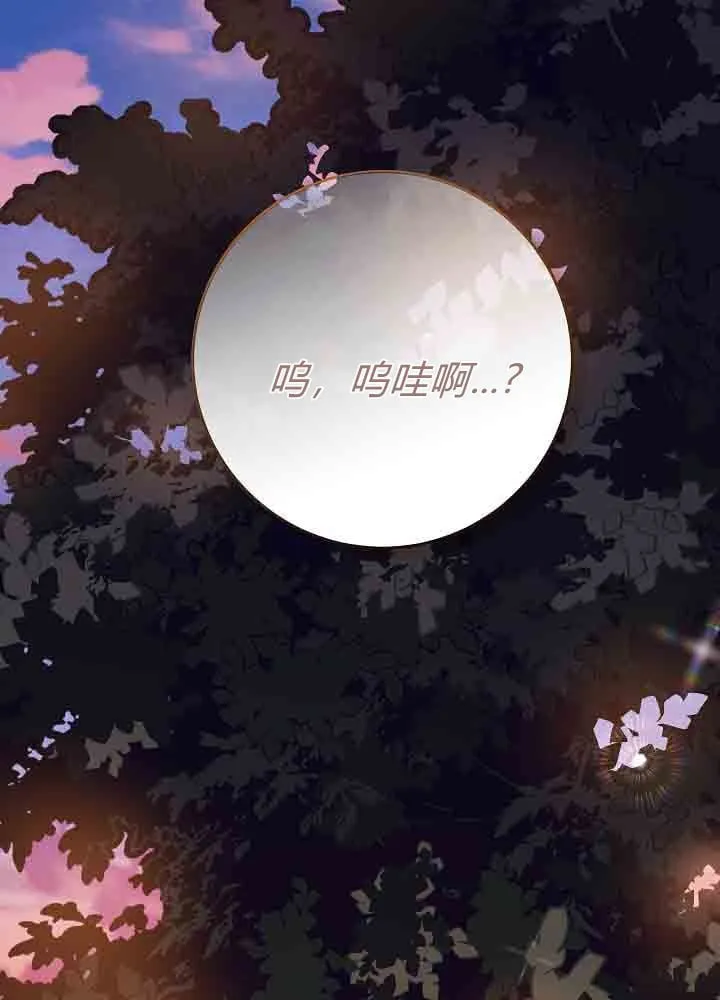 第46话 第109页